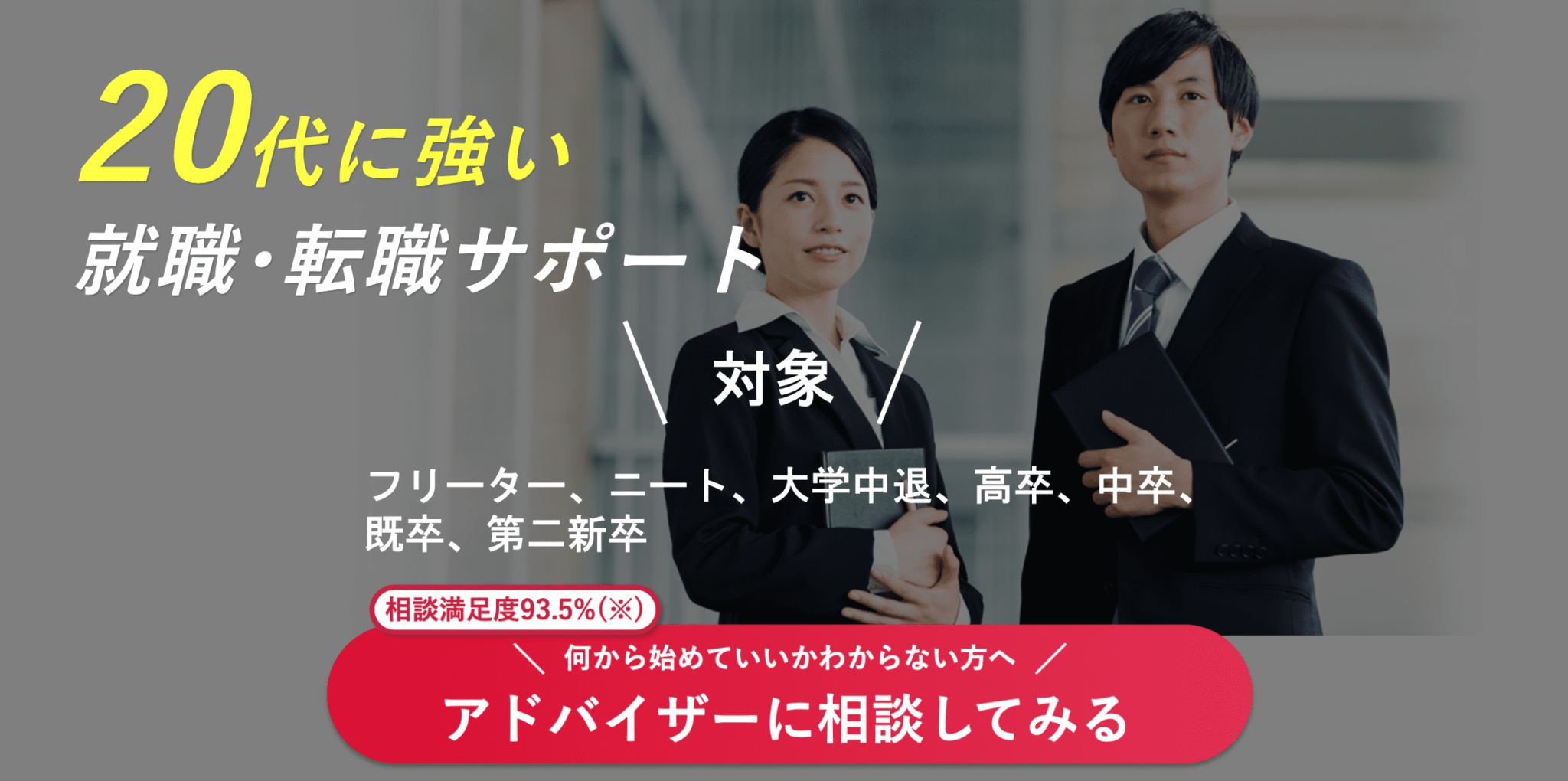 【ぶっちゃけ楽な仕事は？】女性が選ぶベスト12選！楽な仕事を見つける方法は？【20代・30代正社員】 Up Survive