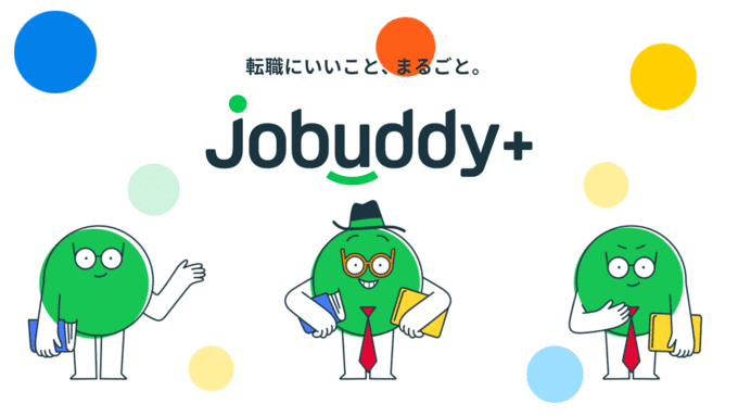 Jobuddy+(ジョバディ)
