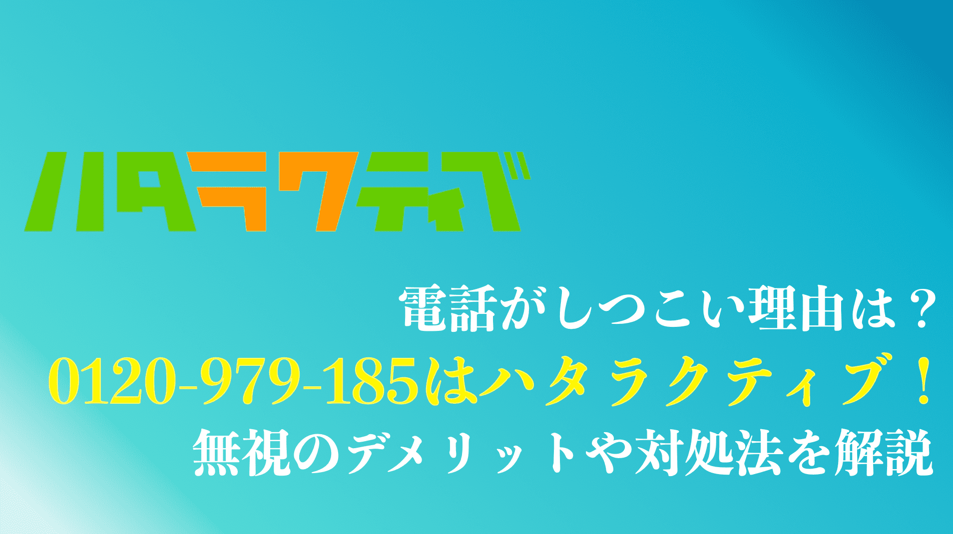 a※♪他の方はご遠慮ください。 maxresdefault.jpg