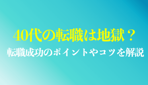 下のソーシャルリンクからフォロー