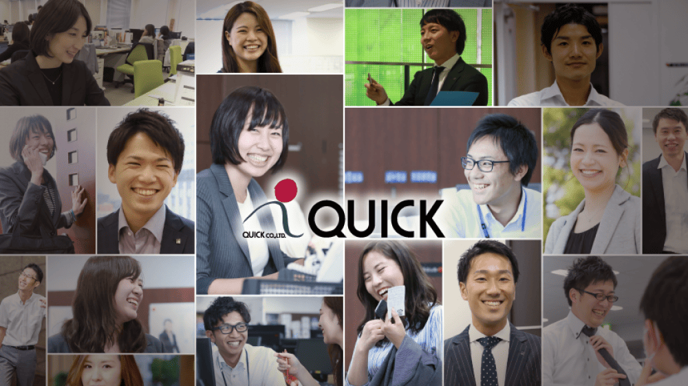 株式会社クイック