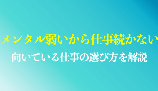 下のソーシャルリンクからフォロー
