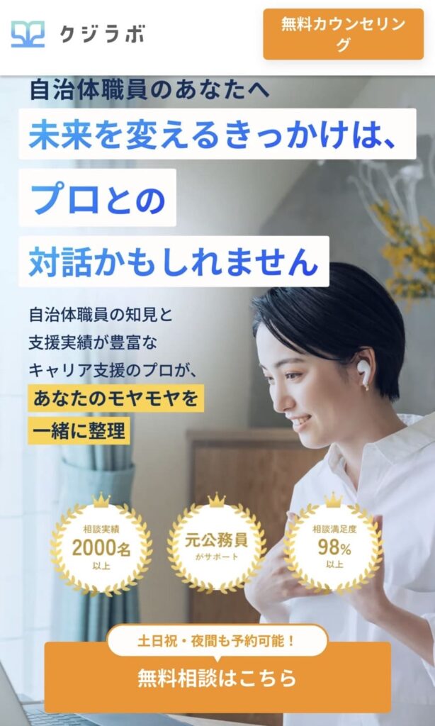 クジラボ公式サイト