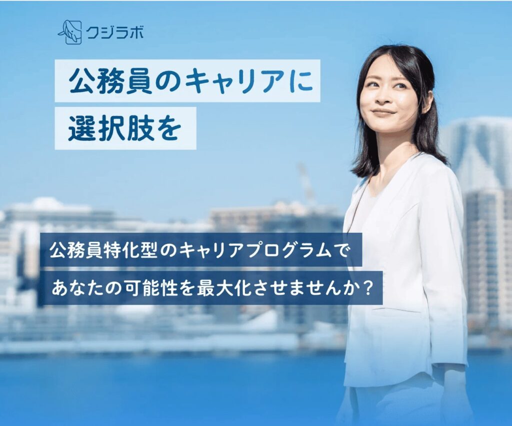 クジラボ
