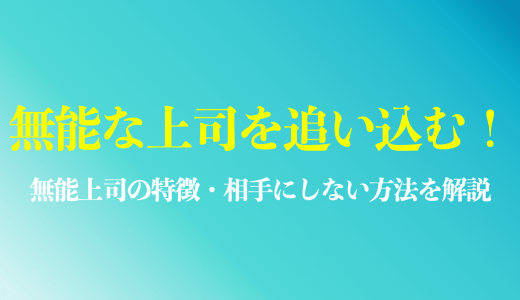 下のソーシャルリンクからフォロー