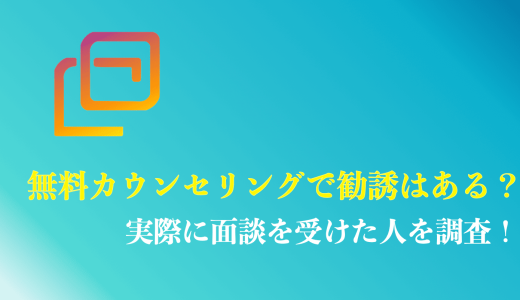 下のソーシャルリンクからフォロー