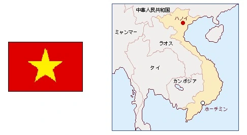 ベトナム