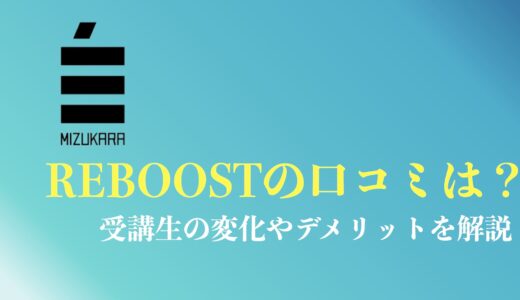 下のソーシャルリンクからフォロー
