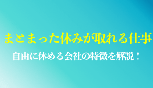 下のソーシャルリンクからフォロー