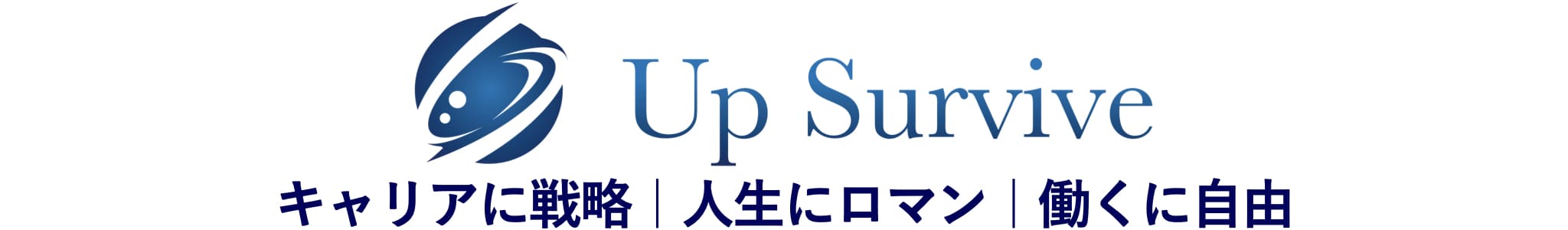 Up Survive