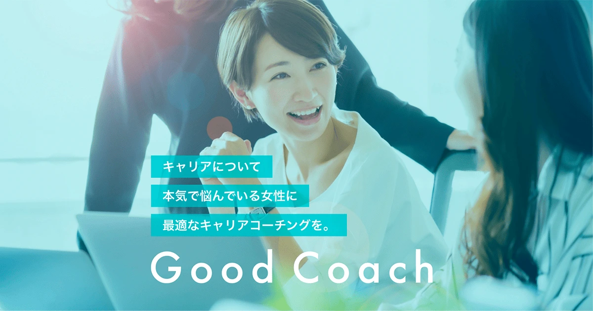 good coach 