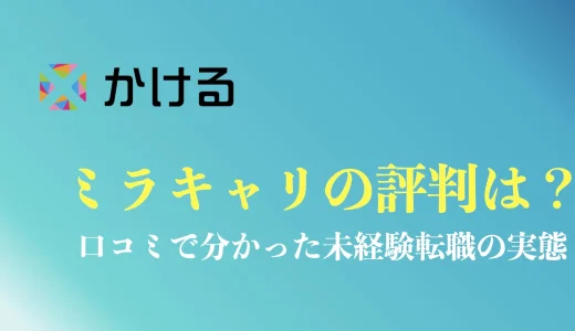 下のソーシャルリンクからフォロー