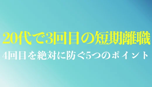 下のソーシャルリンクからフォロー